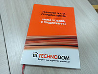 Печать книг
