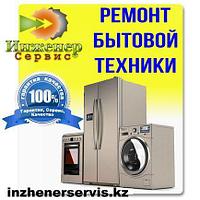 Извлечение посторонних предметов (с разбором бака) стиральной машины Haier/Хаиер