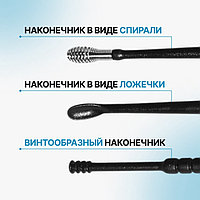 Набор для чистки ушей, 3 предмета, в пластиковом футляре, 10,5 × 3 × 1 см, цвет чёрный2
