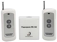 RR-102 + 2 пульта, 250-950 метро, питание 12В