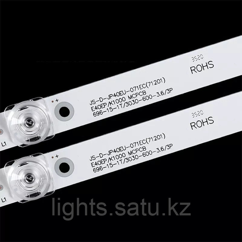 Подсветка, светодиоды JS-D-JP40EU-071EC(71201)