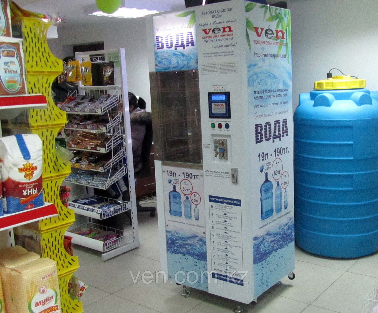 Установка аппарата воды Ven в магазины Астаны