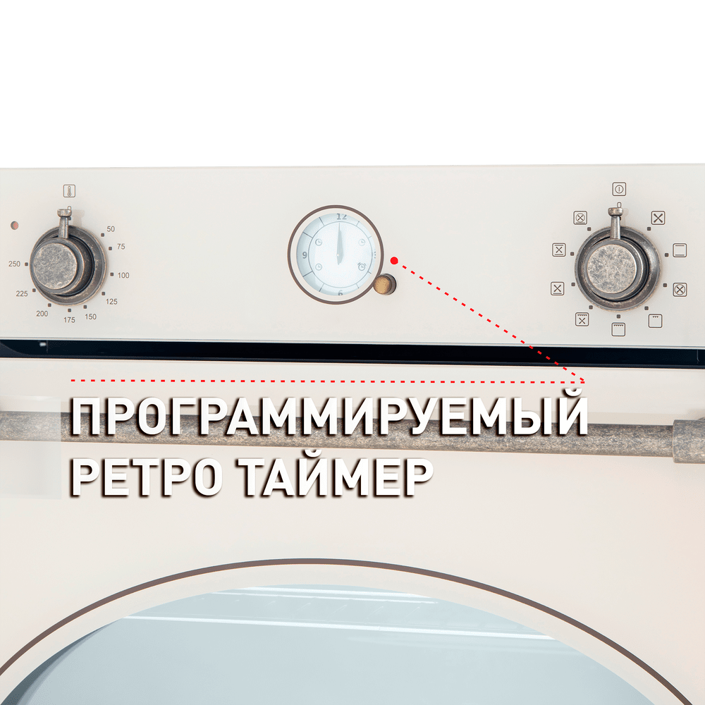 Шкаф духовой электрический MAUNFELD EOEFG.769RIB.RT