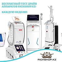 Бесплатный Тест-Драйв Косметологических Аппаратов Каждую Неделю!