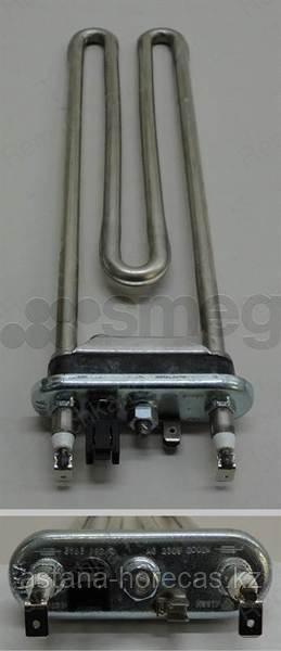 Тэн для стиральных машин Smeg (Смег)
