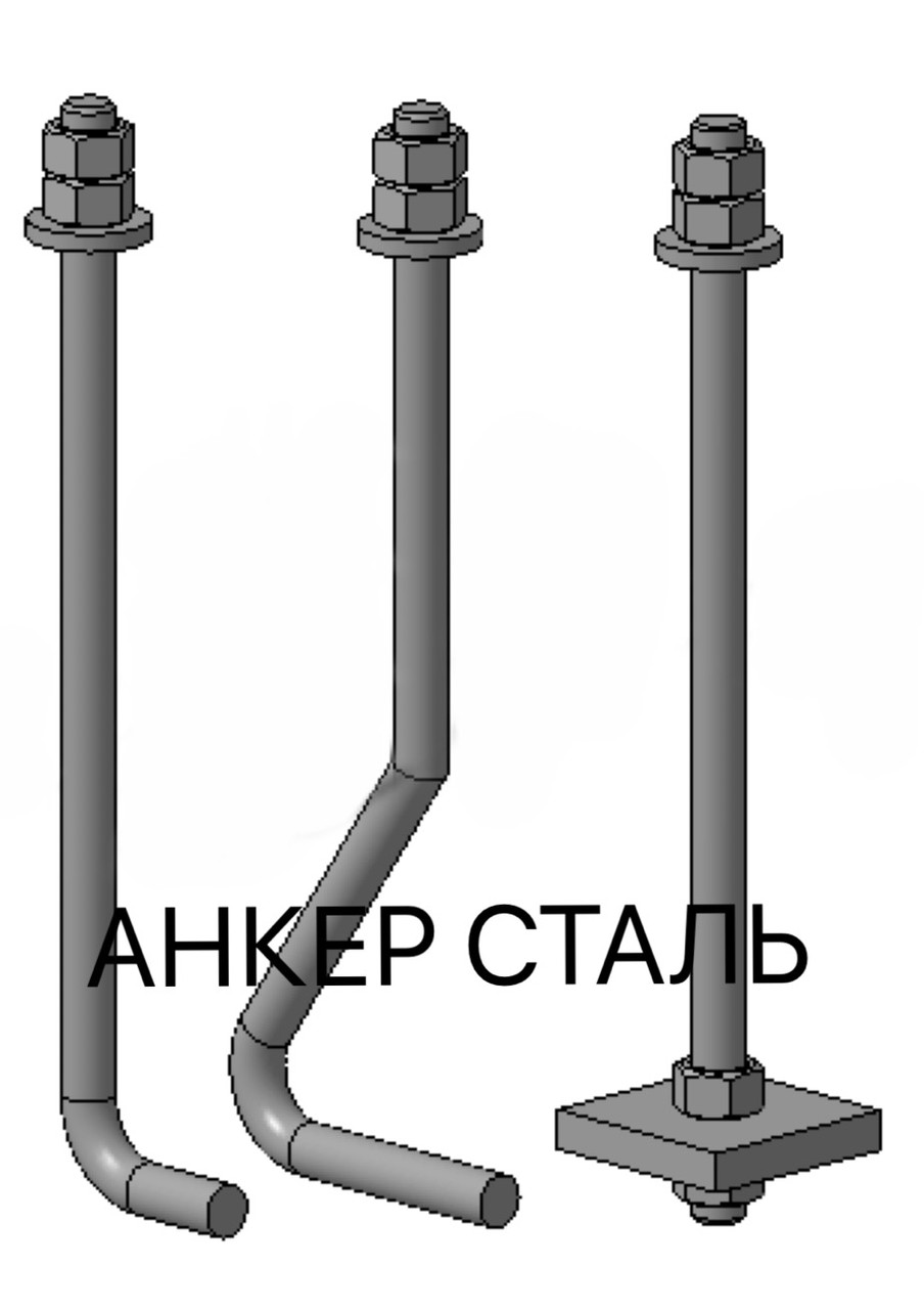 Анкерные фундаментные болты производство в Алматы