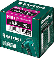 KRAFTOOL Multi (Al5052), 4.8 x 25 мм, 250 шт, многозажимные алюминиевые заклепки (311702-48-25)1