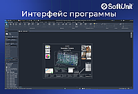 Autodesk Revit 2024 для Windows (русский язык / подписка на 1 год / полный функционал)1