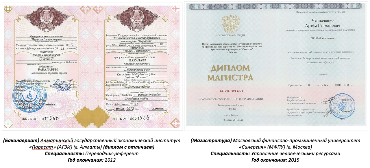 Устный переводчик испанского языка (последовательный перевод с испанского языка на русский язык)