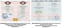 Устный переводчик испанского языка (последовательный перевод с испанского языка на русский язык)4