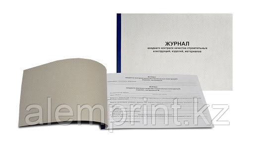 Печать технических журналов