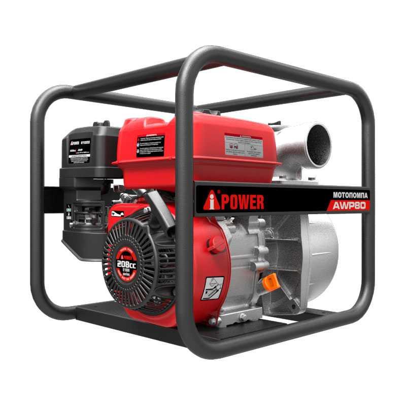 Бензиновая мотопомпа для чистой воды A-IPOWER AWP80 30131