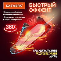 Сушилка для обуви электрическая с подсветкой, сушка для обуви, 10 Вт, DASWERK, SD1, 4561945