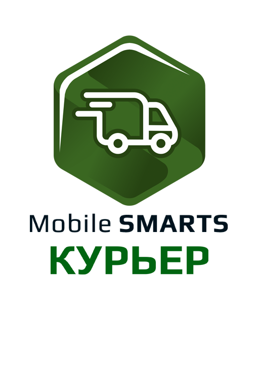 Mobile SMARTS: Курьер