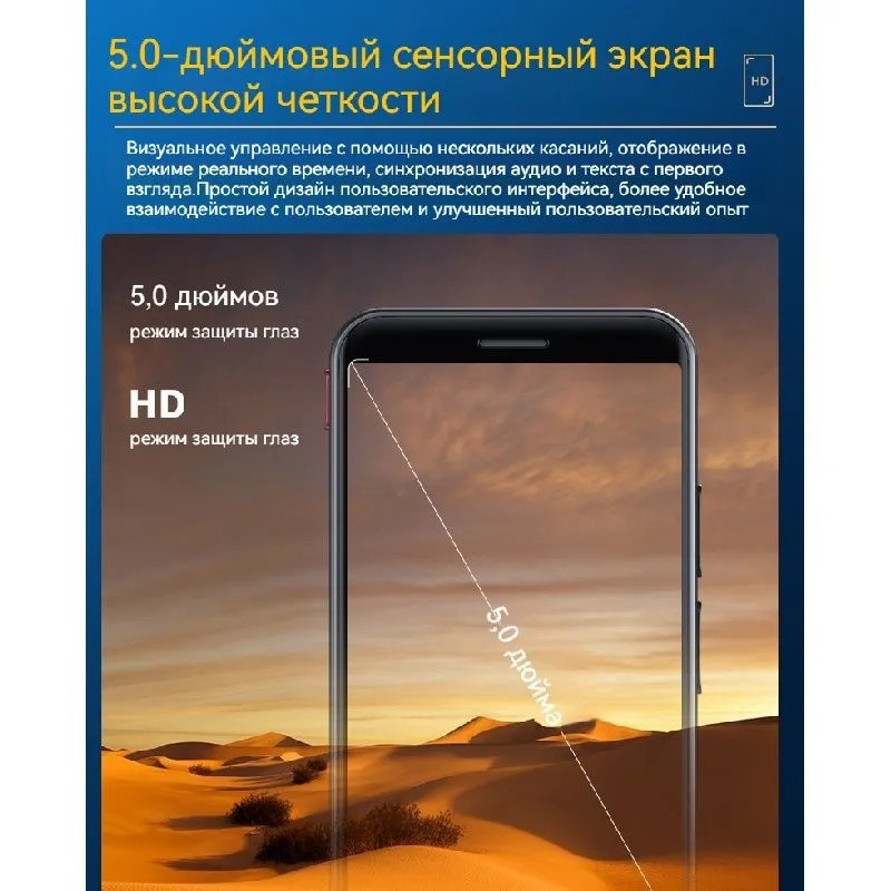 Переводчик AI Translator A40 lite, со встроенной функцией Chat GPT