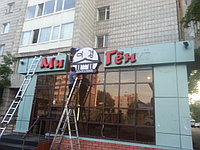 Демонтаж вывески