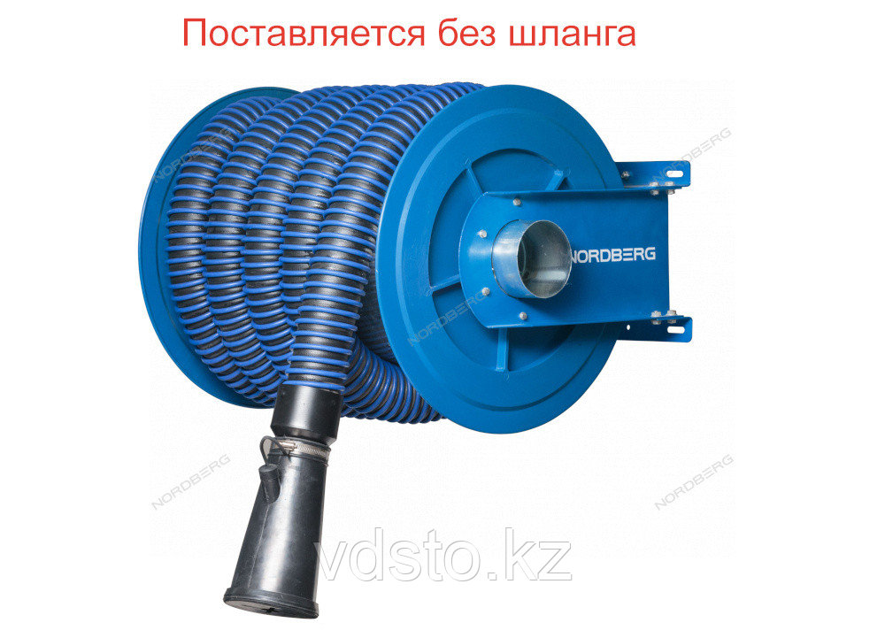 Катушка для шланга вывода выхлопных газов D=75 мм NORDBERG H6075125