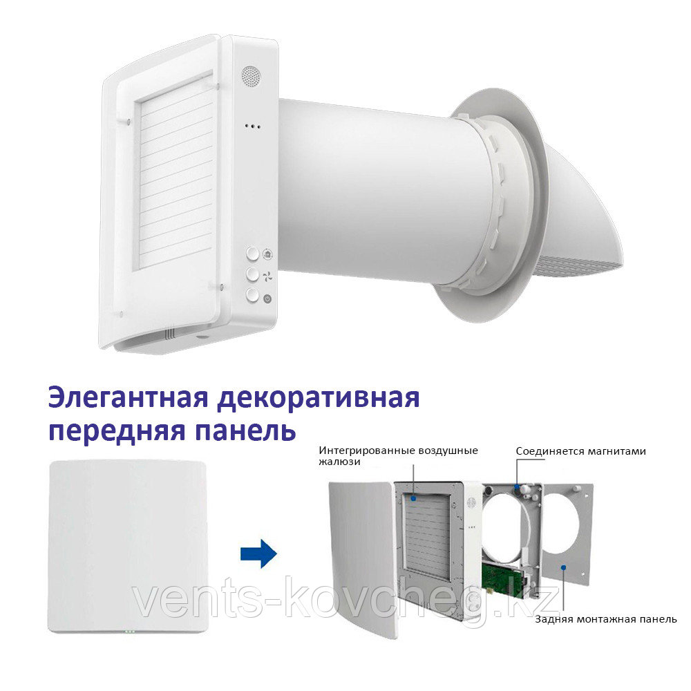 Рекуператор - приточно-вытяжная установка Almavent ECO 70 Lux