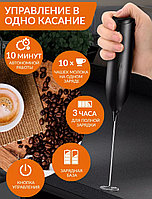 Вспениватель M&K E2 ОТ USB2