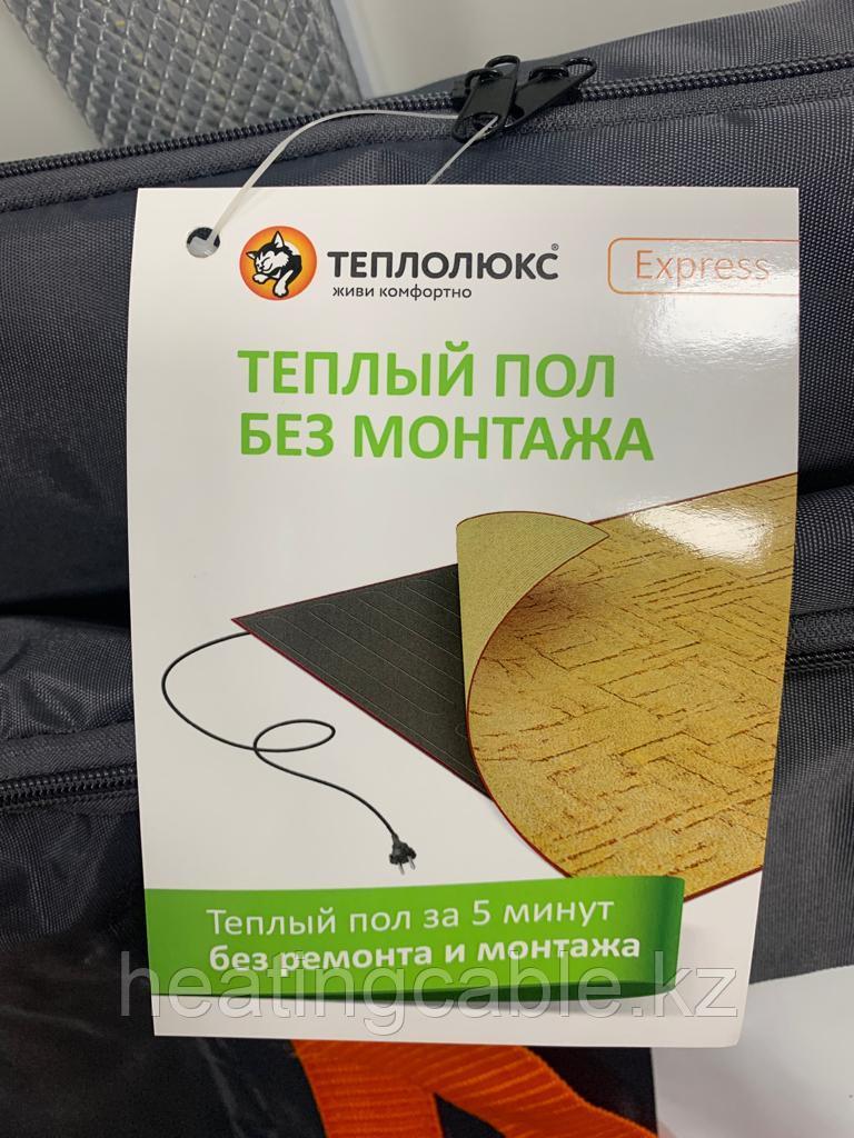 Теплолюкс Express тёплый пол под ковёр 2,8*1,8