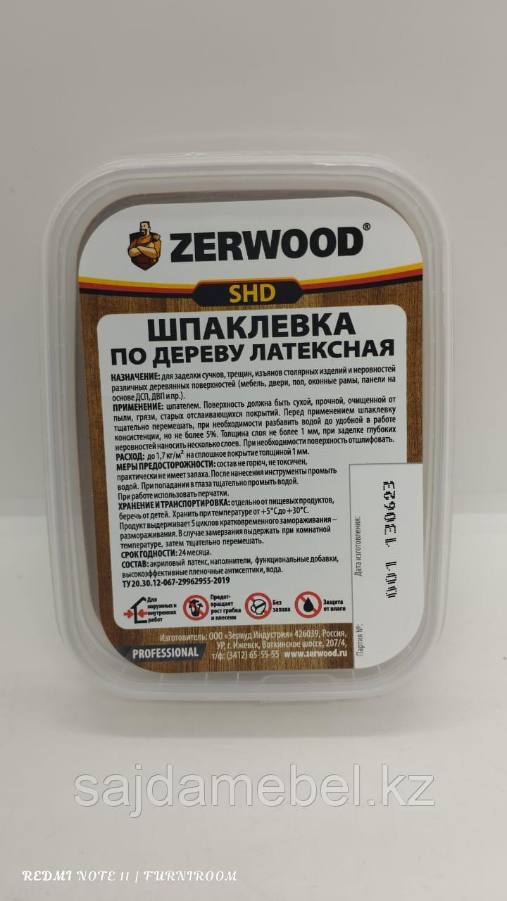 Шпаклевка по дереву латексная,0,3кг