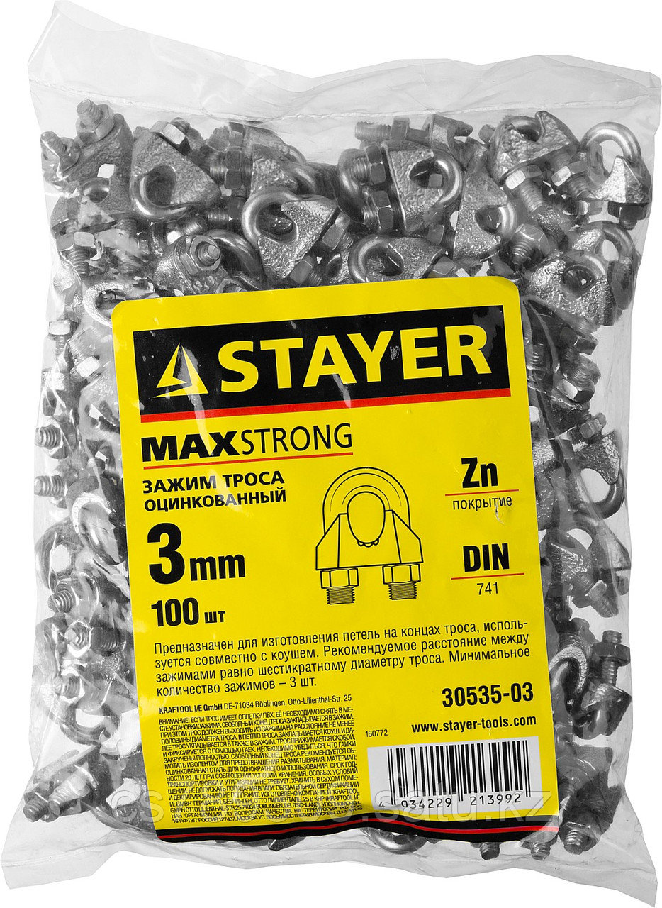 STAYER DIN 741, 3 мм, 100 шт, зажим троса (30535-03)