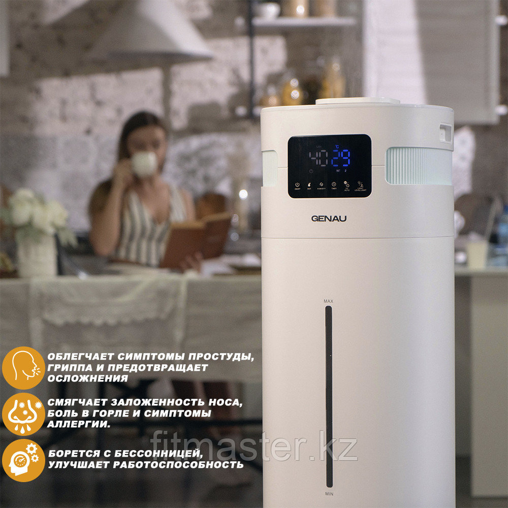 Увлажнитель воздуха GENAU Fresh Air 20L