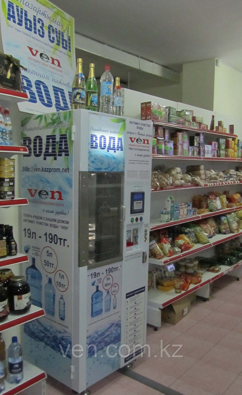 Установка аппарата воды Ven в магазины Астаны