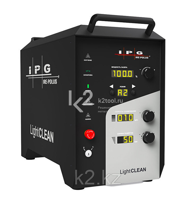 Система ручной лазерной очистки IPG LightCLEAN, кабель 10 м
