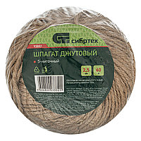 Шпагат джутовый, 2.5 мм, L 60 м, 5-ниточный , Россия Сибртех4