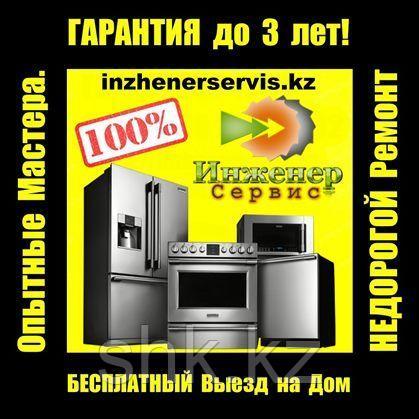 Извлечение посторонних предметов (с разбором бака) стиральной машины Daewoo Electronics/Даевоо Електроникс