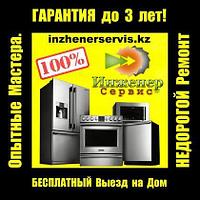 Извлечение посторонних предметов (с разбором бака) стиральной машины Daewoo Electronics/Даевоо Електроникс