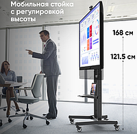 ONKRON мобильная стойка для ТВ 50"-90", макс 100кг, наклонная, чёрная TS18911