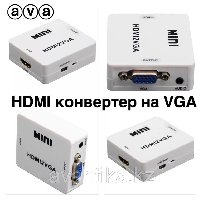 VGA на HDMI конвертер HDMI на VGA