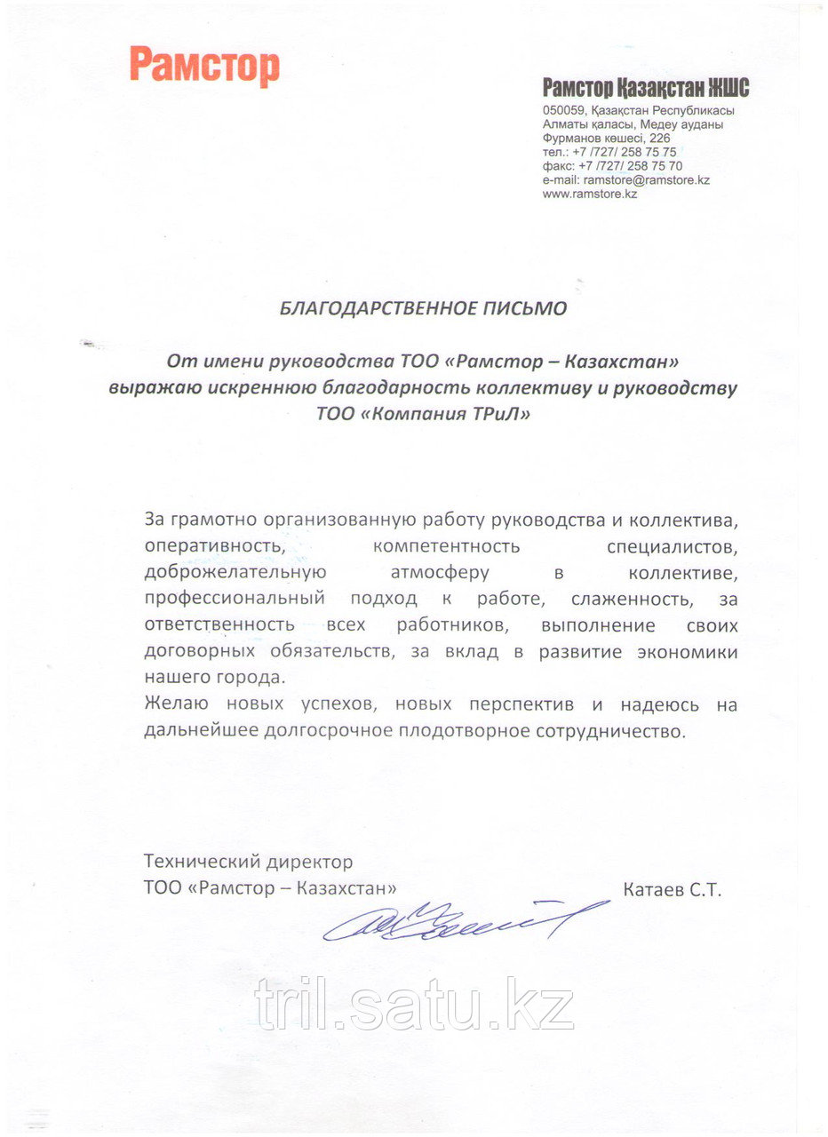 Проектирование тепловых сетей (ТС)