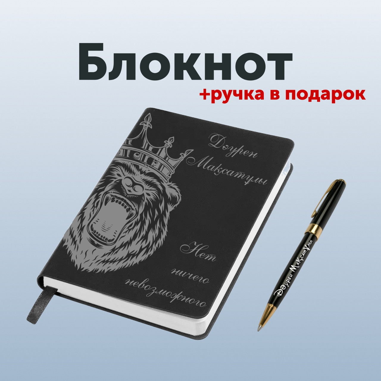 Принт, надпись печать. нанесение логотипа брендирование гравировка