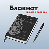 Принт, надпись печать. нанесение логотипа брендирование гравировка3