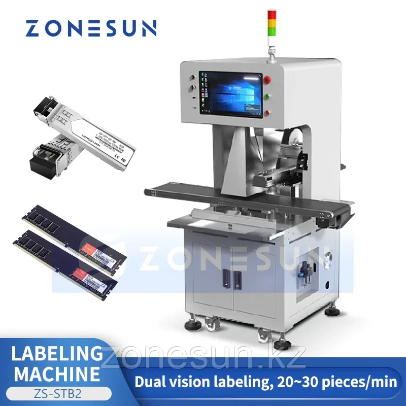 ZONESUN ZS-STB2 Автоматическая машина для визуальной инспекции CCD этикеток на плоских этикетках