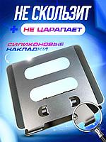 Подставка для ноутбука и планшета вращающаяся4