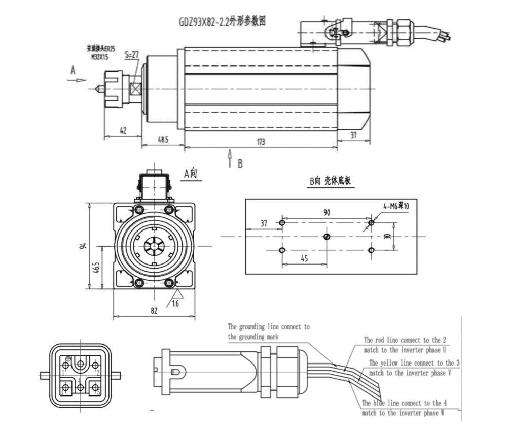 Шпиндель GDZ 80x73-2.2 (ER20) 220 В