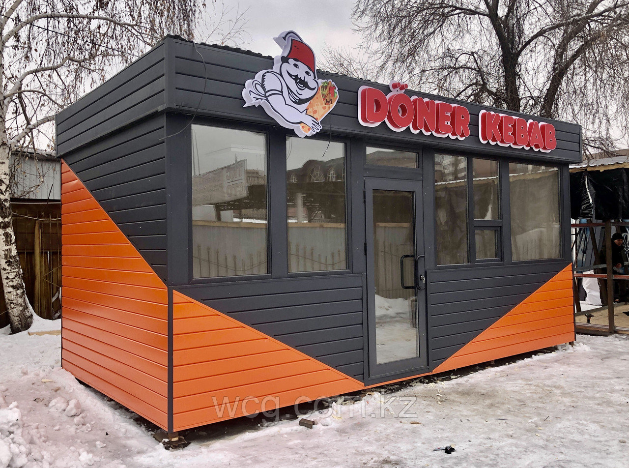 Торговый павильон