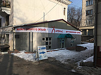 Оформление фасада