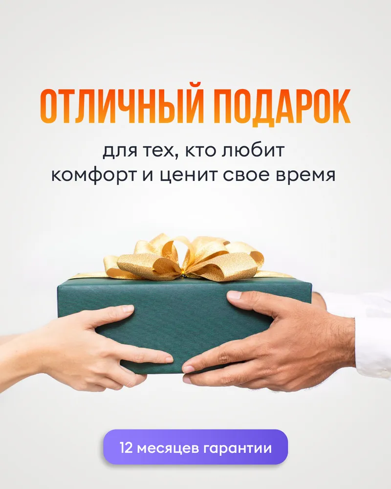 Ультразвуковое устройство для стирки Ретона-0710, стиральная машинка на дачу, в поездку