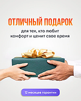 Ультразвуковое устройство для стирки Ретона-0710, стиральная машинка на дачу, в поездку4