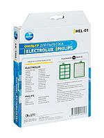 Фильтр HEPA для пылесоса Electrolux, Philips, Bork2