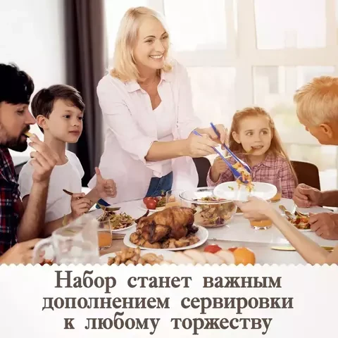 Набор столовых приборов для одной персоны FISSMAN Magistro Golden Cutlery (4 предмета)