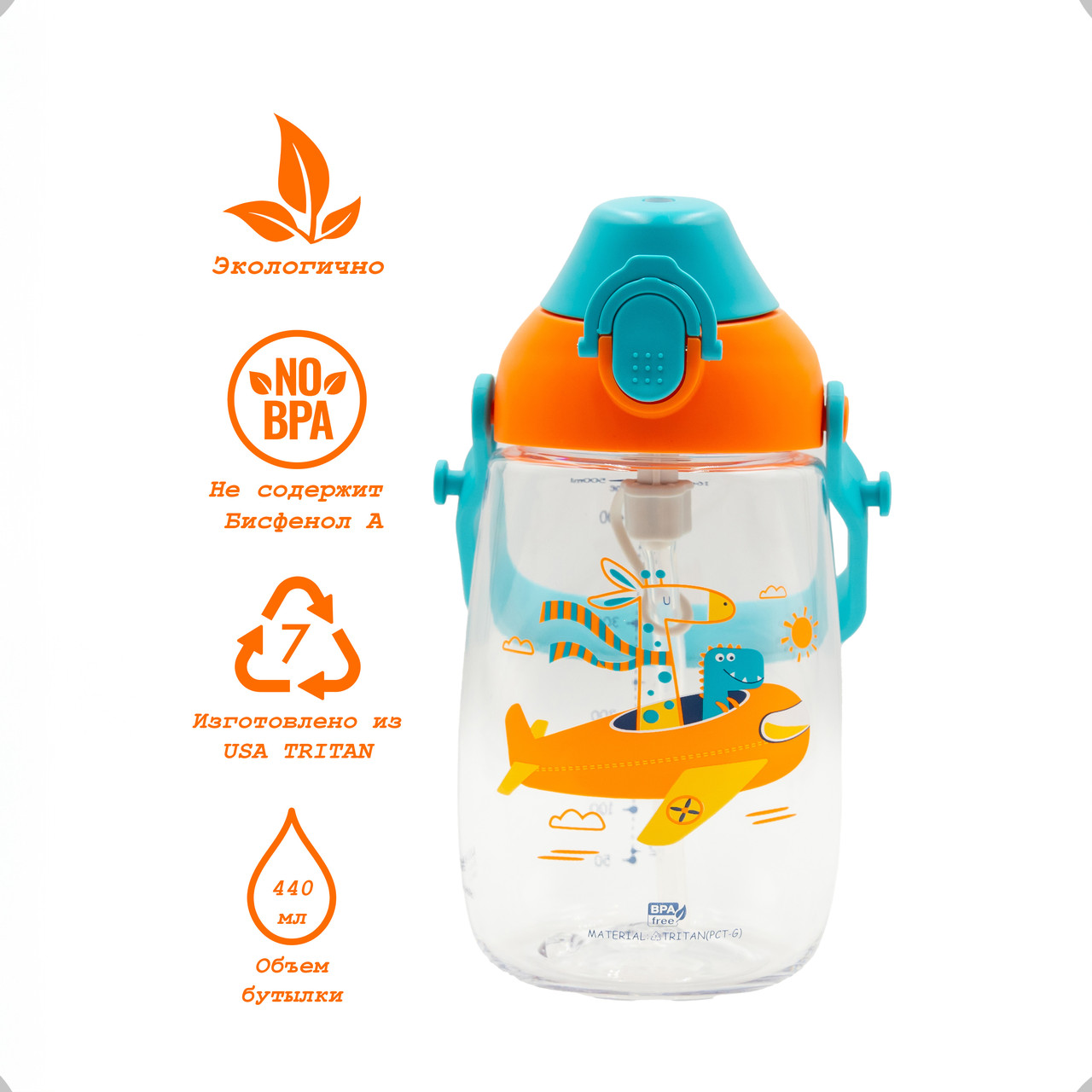 Бутылка для напитков UZSPACE 2201 500ML