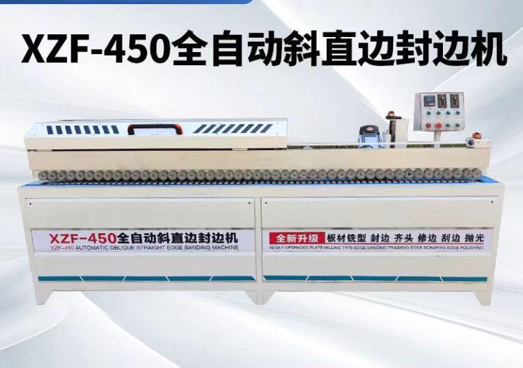 Кромкооблицовочный станок XZF-450 Автомат 45-градусный