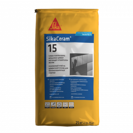 SikaCeram 15 (MasterTile 15), серый, 25 кг