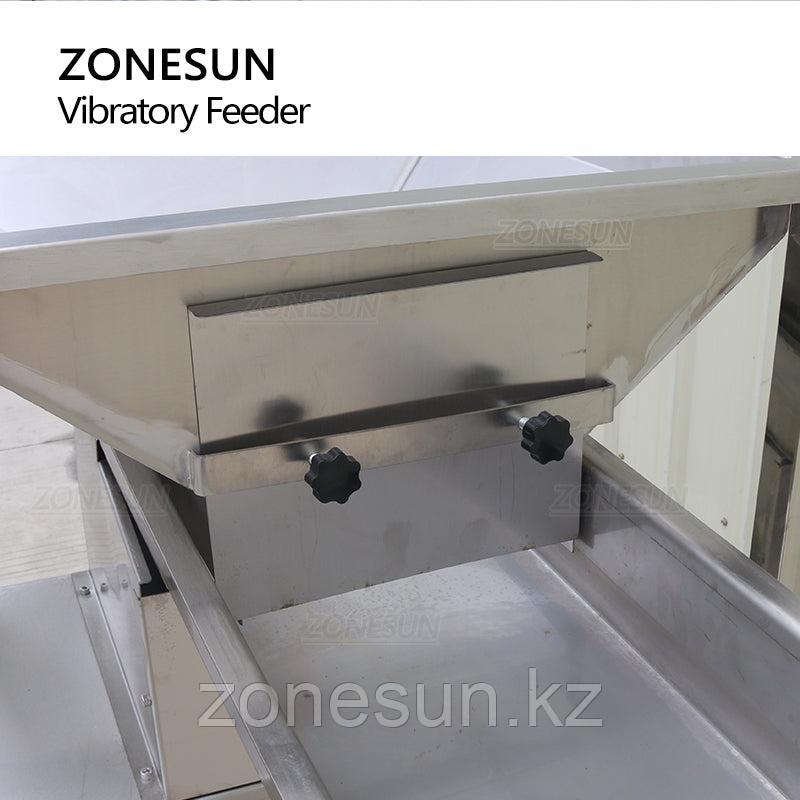ZONESUN ZS-VF50 автоматический вибрационный питатель порошковых гранул